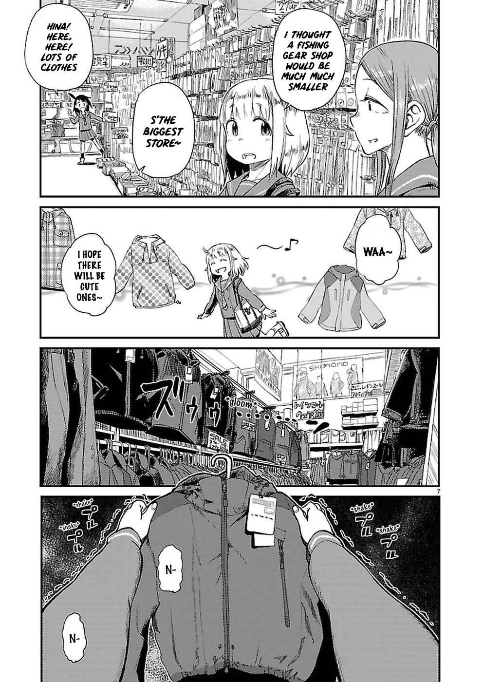 Page 8 Chapter 8 Houkago Teibou Nisshi