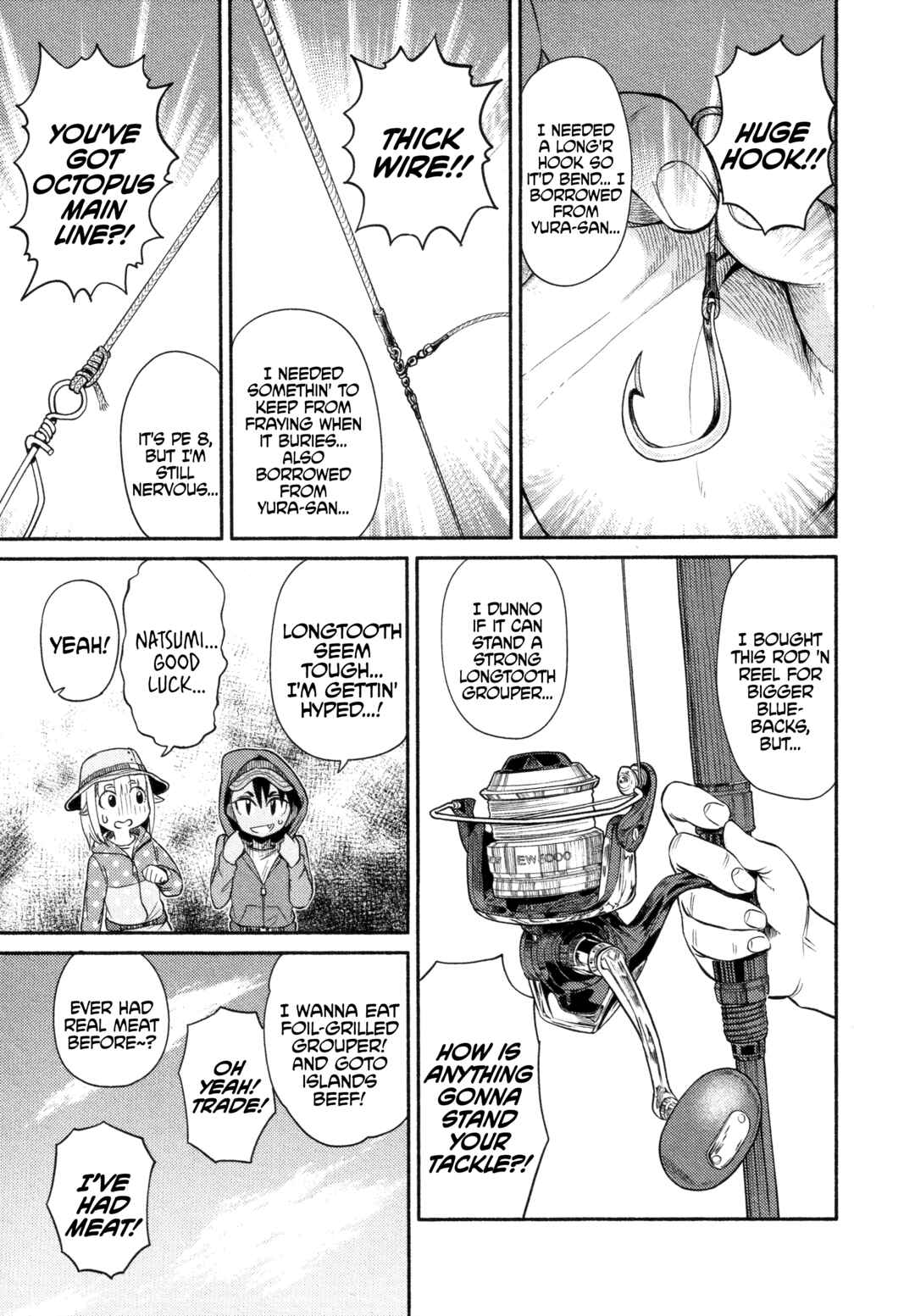 Page 15 Chapter 52 Houkago Teibou Nisshi
