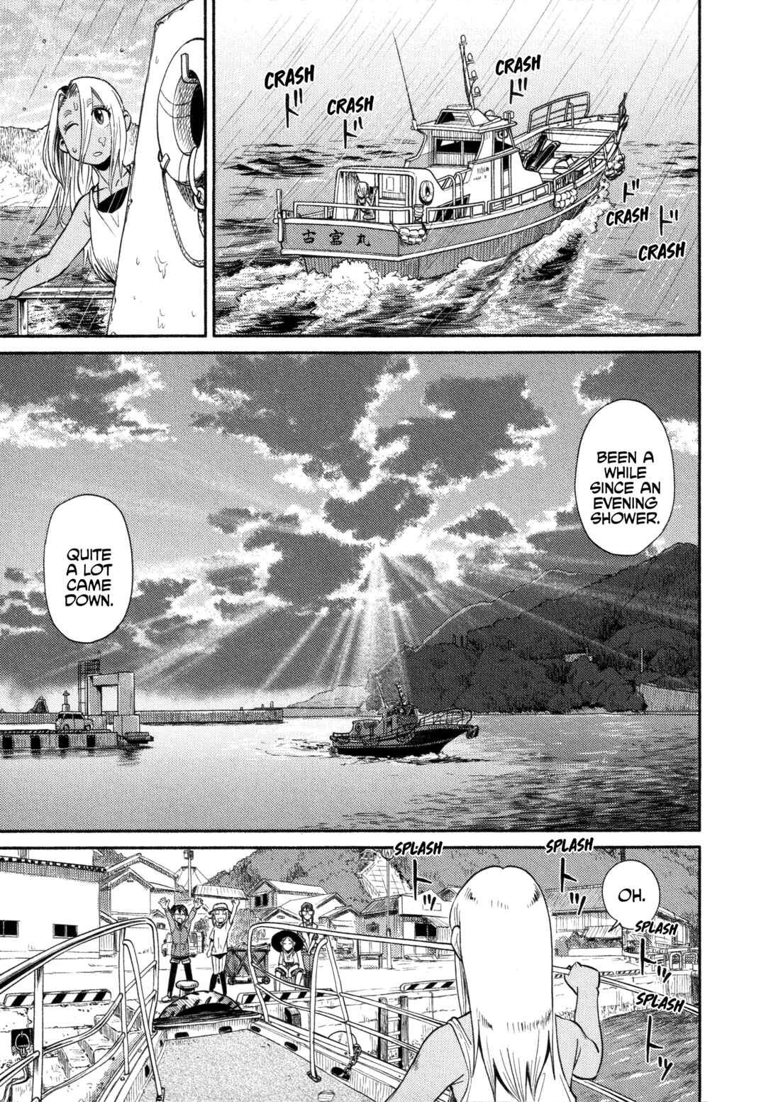 Page 21 Chapter 52 Houkago Teibou Nisshi