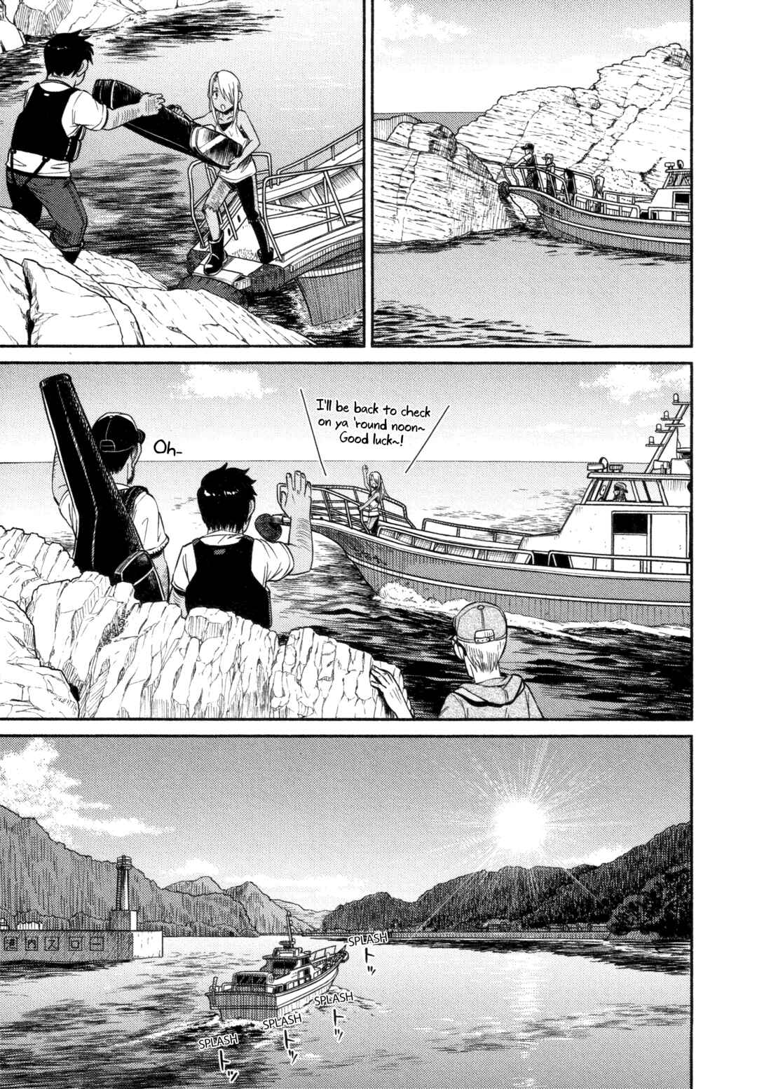 Page 9 Chapter 52 Houkago Teibou Nisshi