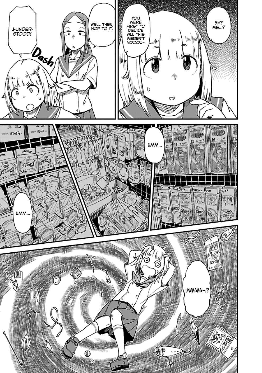 Page 11 Chapter 24 Houkago Teibou Nisshi