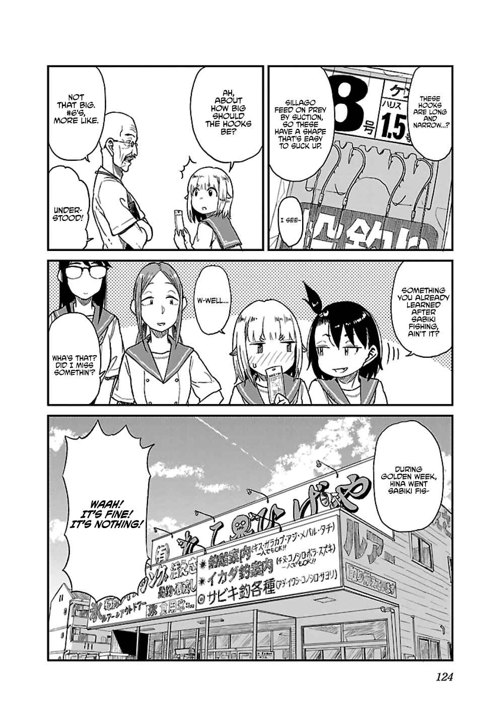Page 16 Chapter 24 Houkago Teibou Nisshi