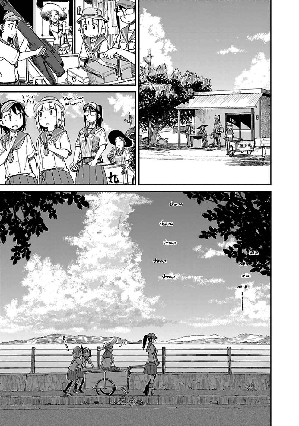 Page 19 Chapter 24 Houkago Teibou Nisshi