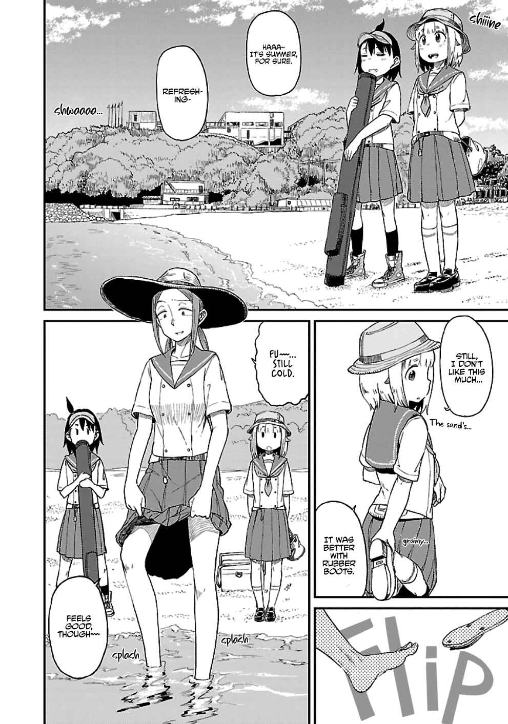 Page 21 Chapter 24 Houkago Teibou Nisshi