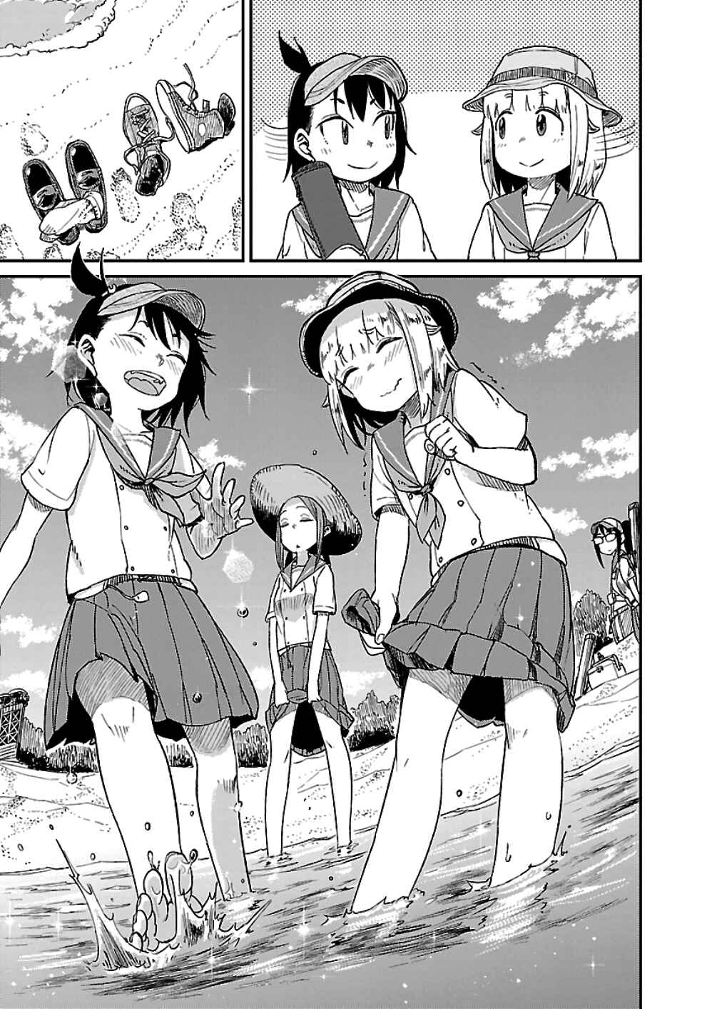 Page 22 Chapter 24 Houkago Teibou Nisshi