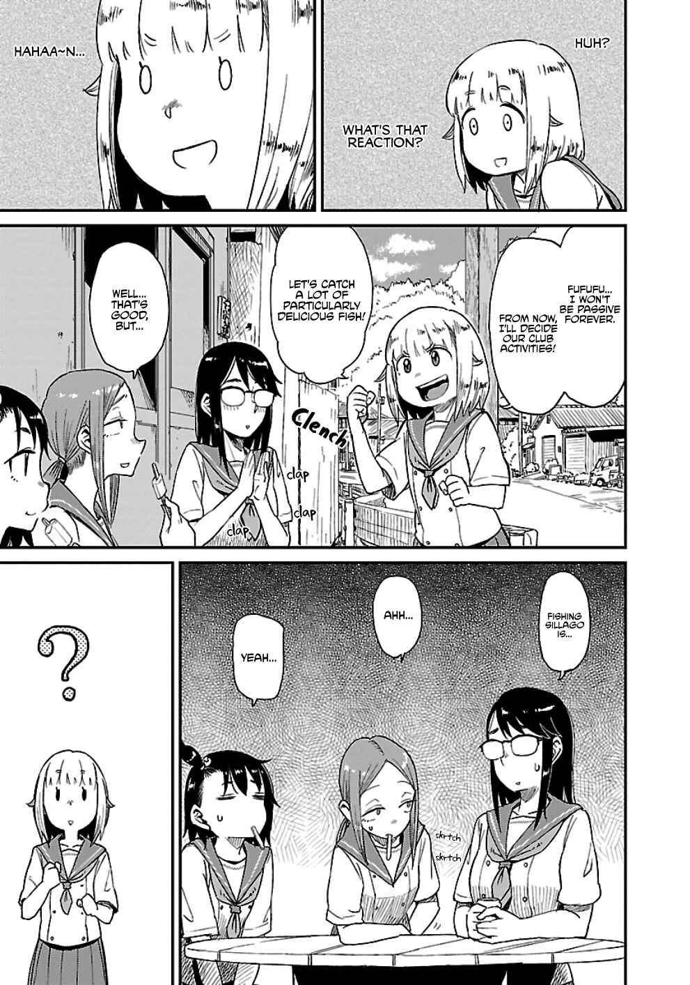 Page 5 Chapter 24 Houkago Teibou Nisshi