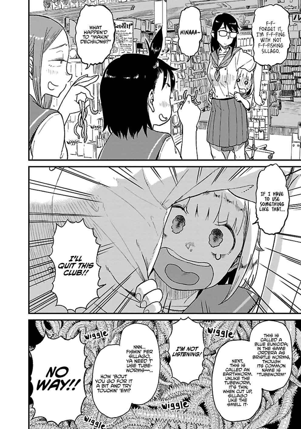 Page 8 Chapter 24 Houkago Teibou Nisshi
