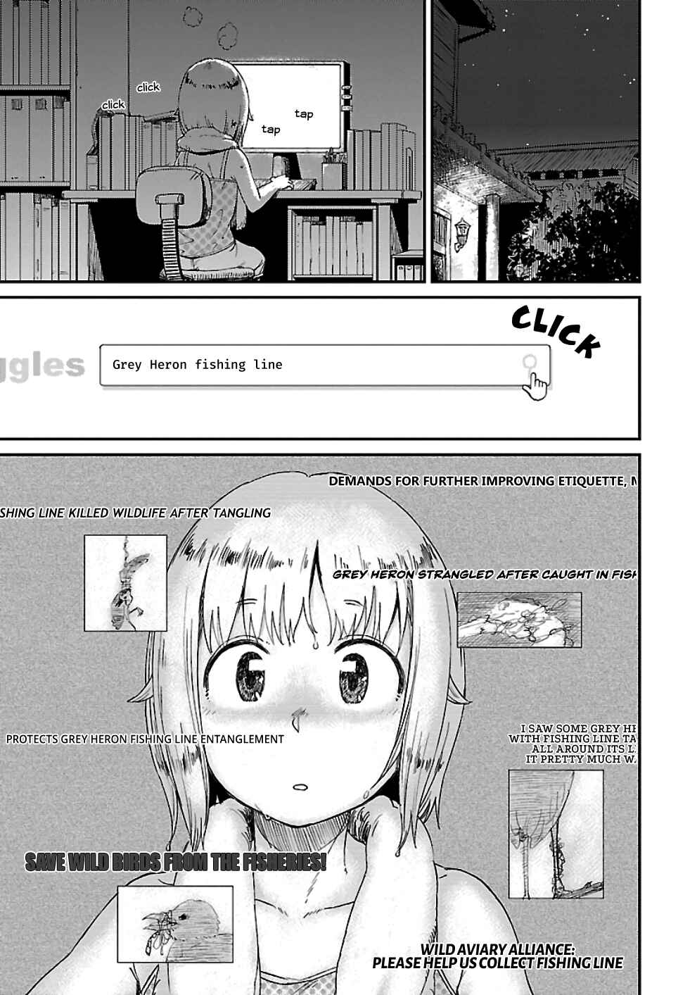Page 15 Chapter 18 Houkago Teibou Nisshi