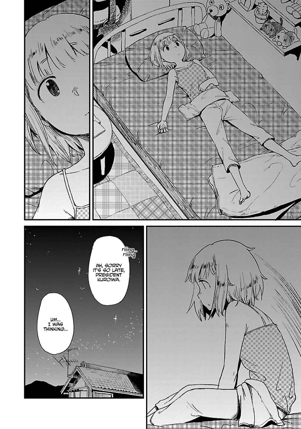 Page 16 Chapter 18 Houkago Teibou Nisshi