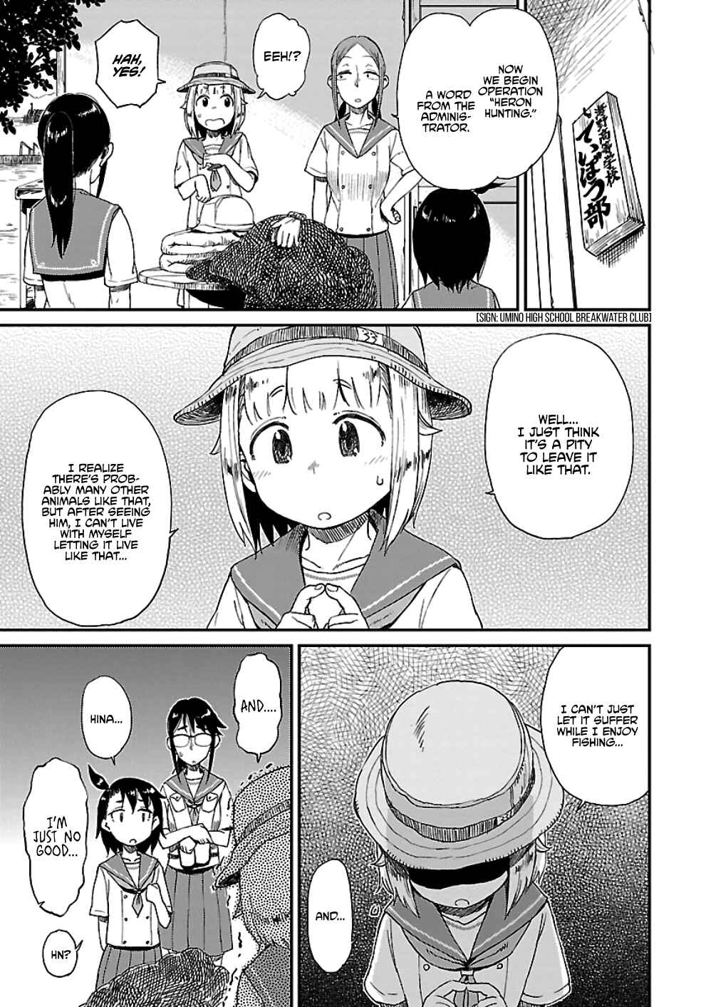 Page 17 Chapter 18 Houkago Teibou Nisshi