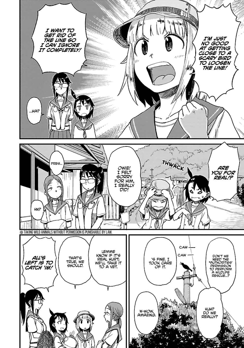 Page 18 Chapter 18 Houkago Teibou Nisshi