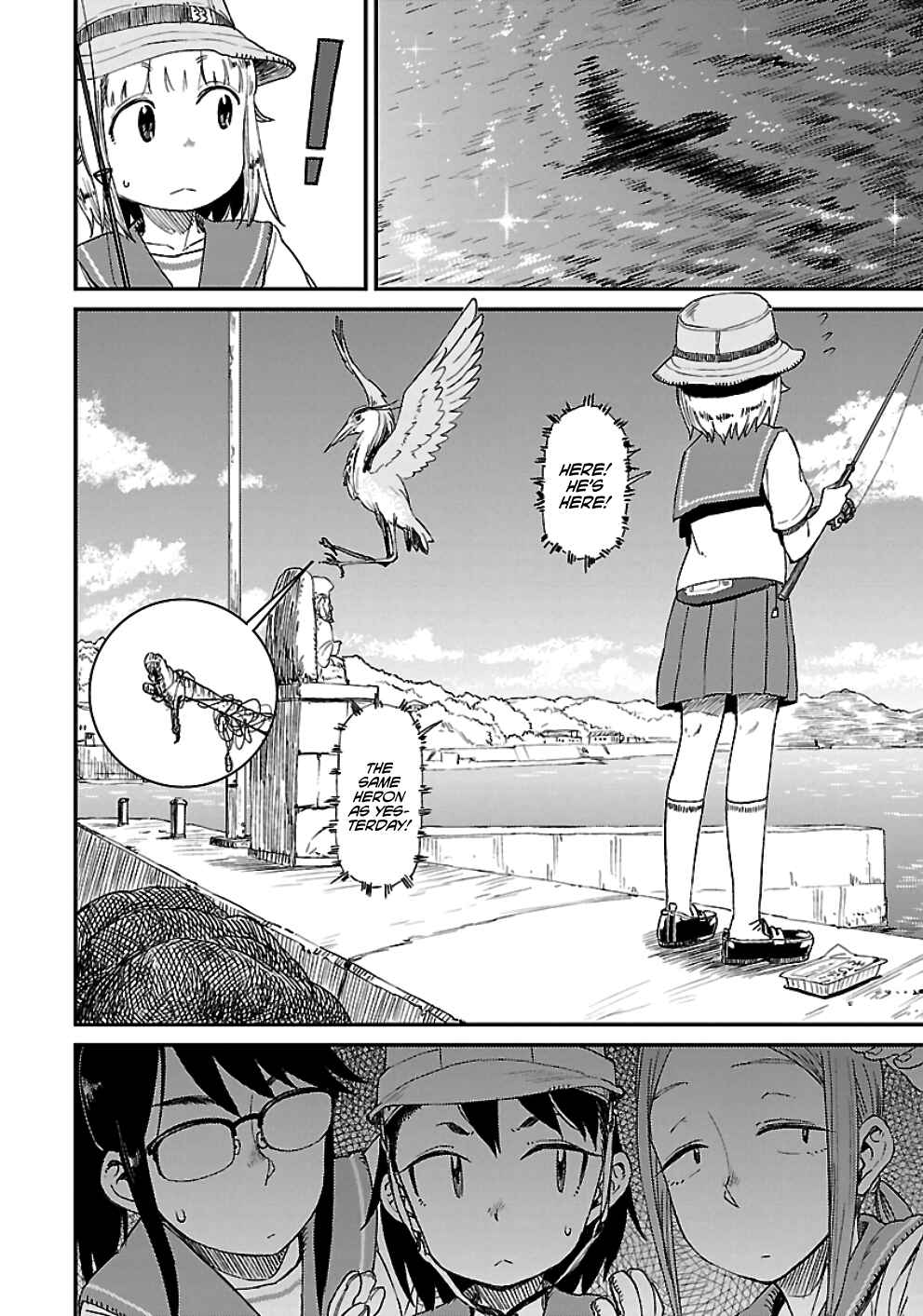 Page 20 Chapter 18 Houkago Teibou Nisshi