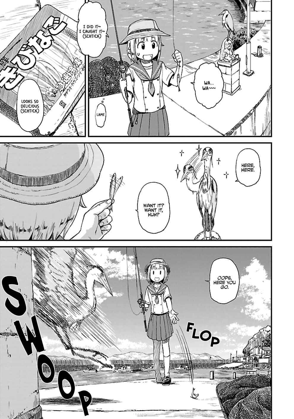 Page 21 Chapter 18 Houkago Teibou Nisshi