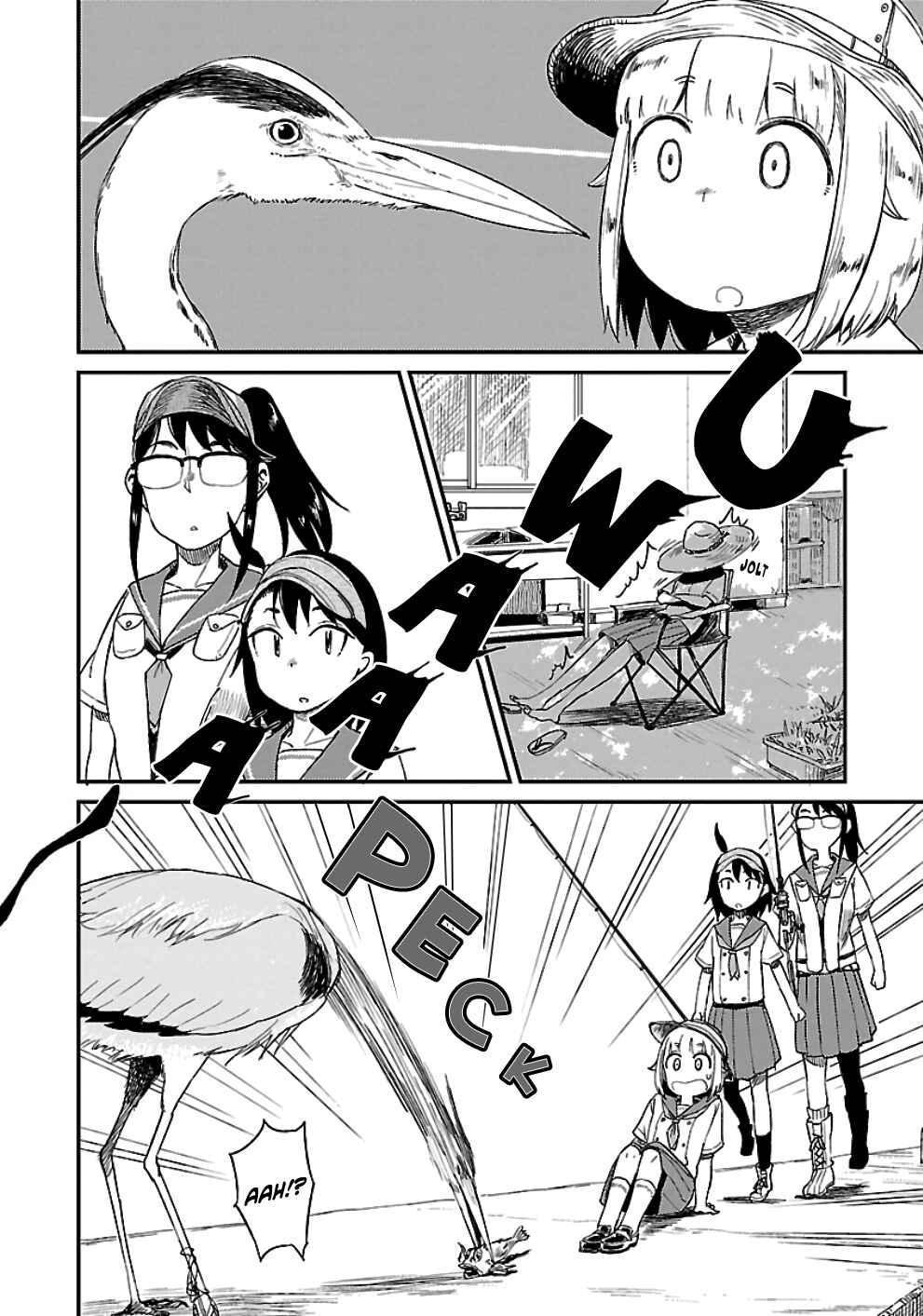 Page 8 Chapter 18 Houkago Teibou Nisshi