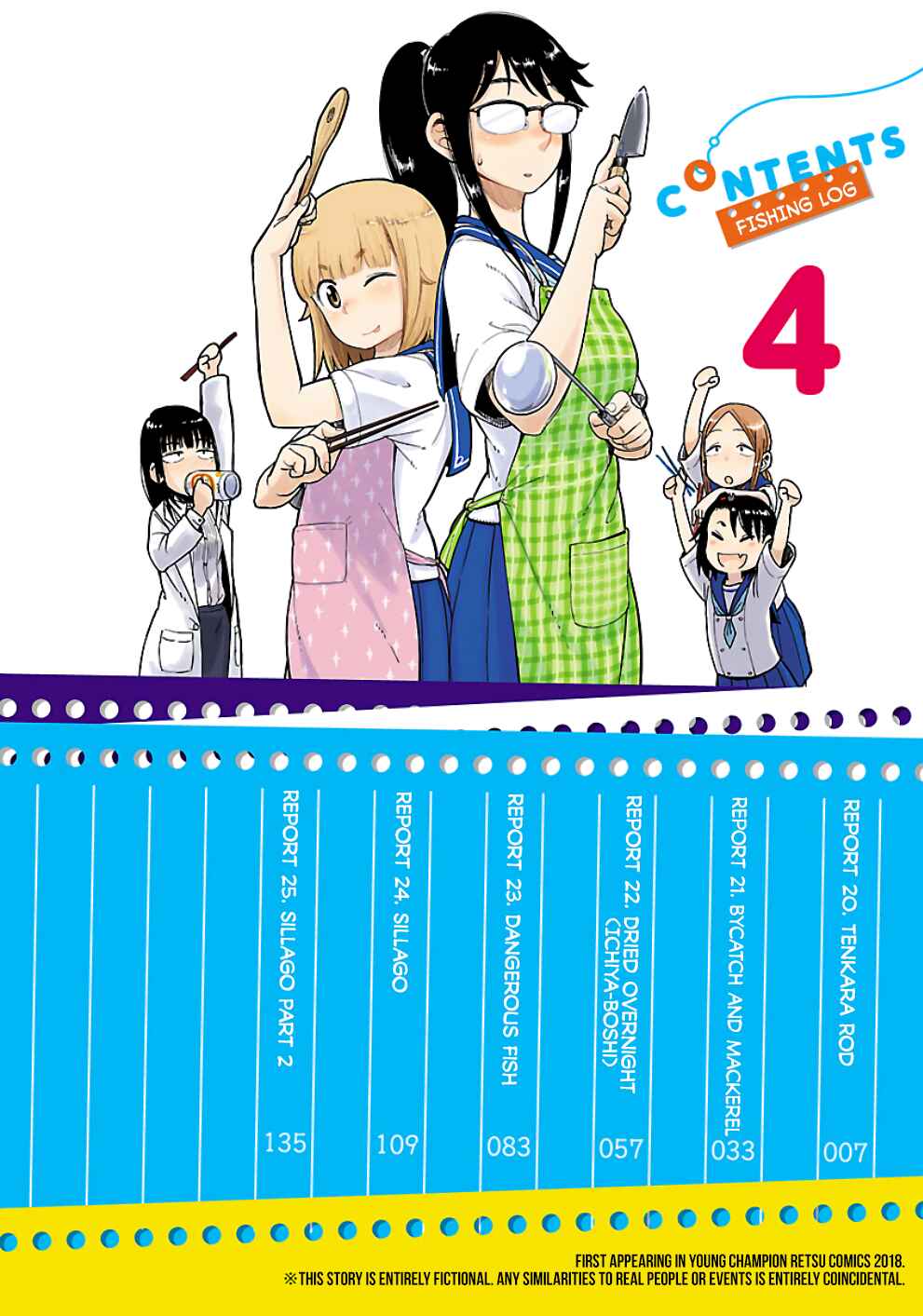 Page 4 Chapter 20 Houkago Teibou Nisshi