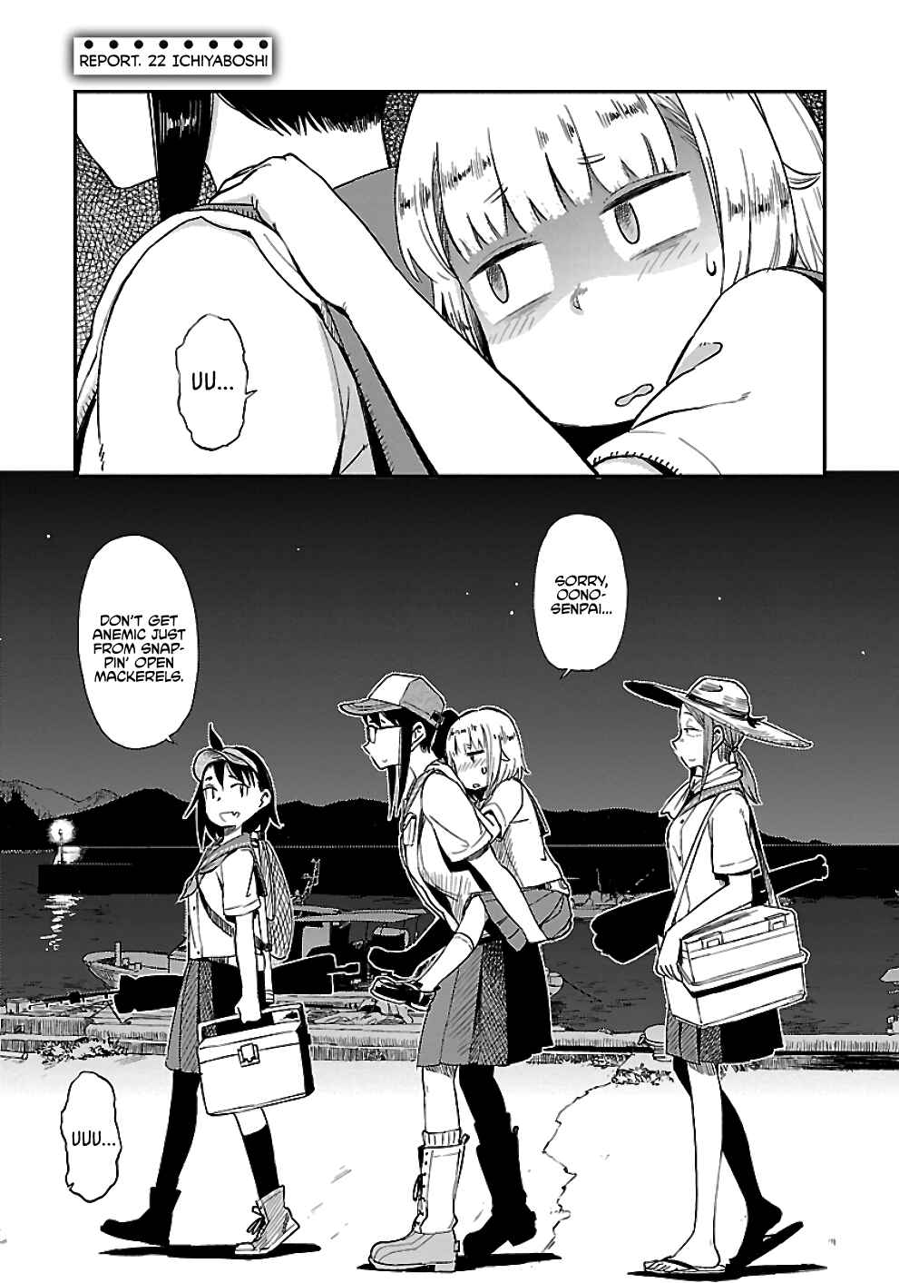 Page 1 Chapter 22 Houkago Teibou Nisshi