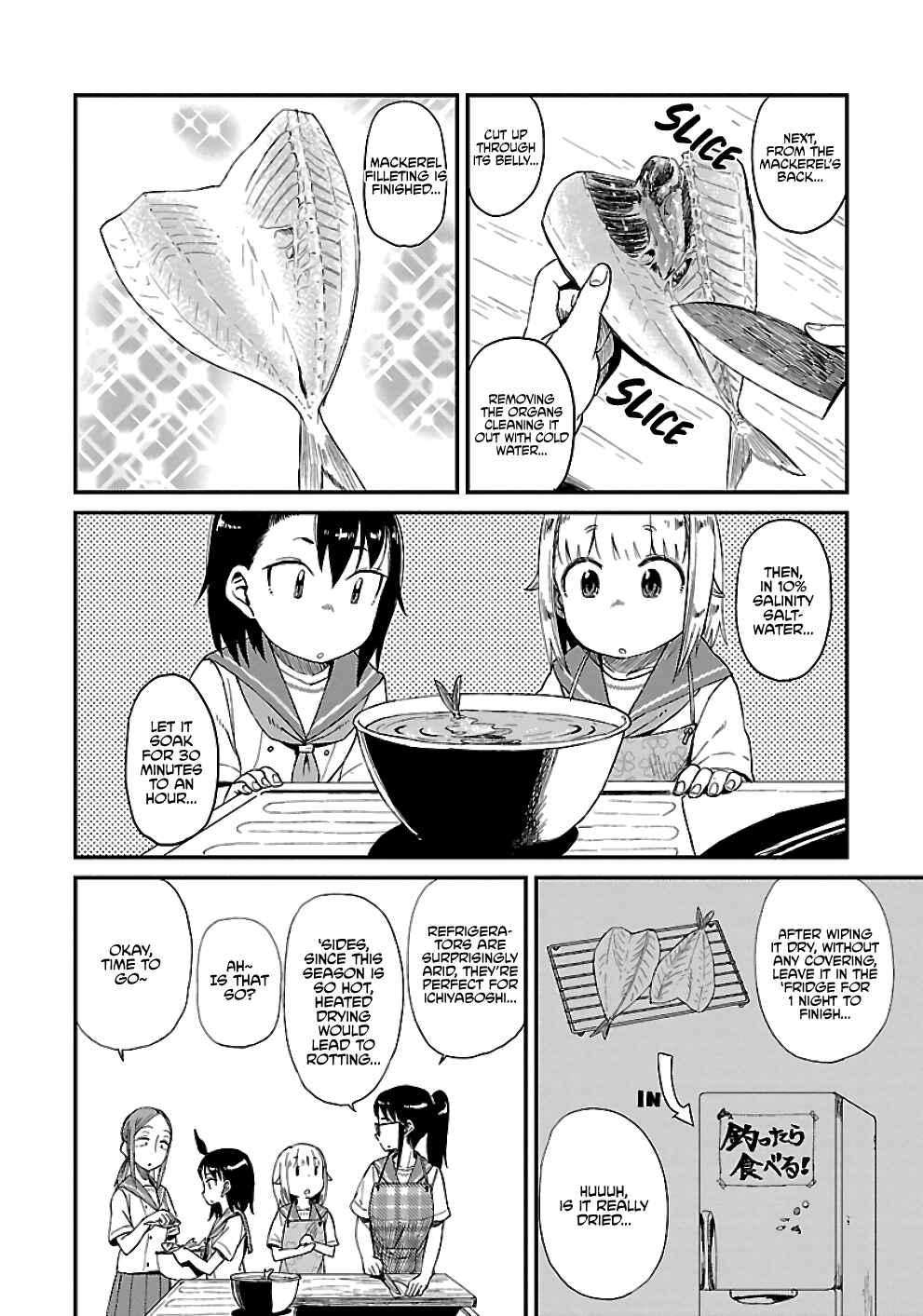 Page 12 Chapter 22 Houkago Teibou Nisshi