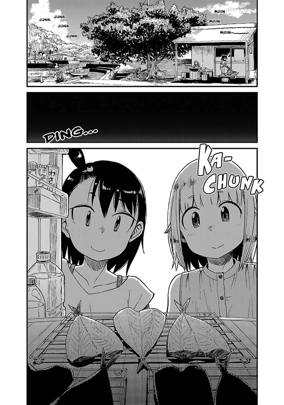 Page 14 Chapter 22 Houkago Teibou Nisshi