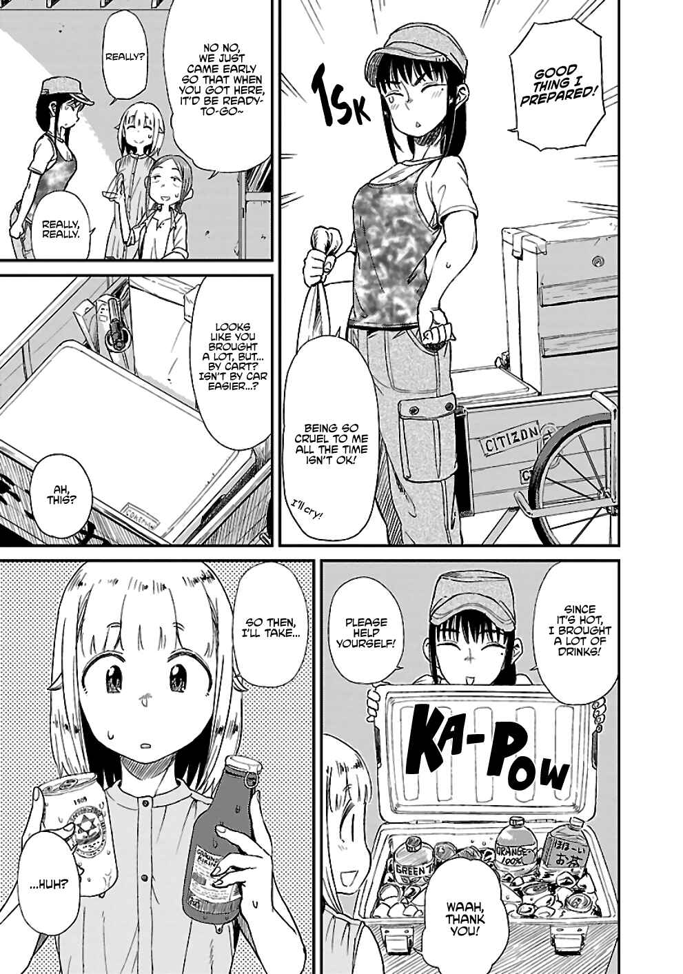 Page 17 Chapter 22 Houkago Teibou Nisshi