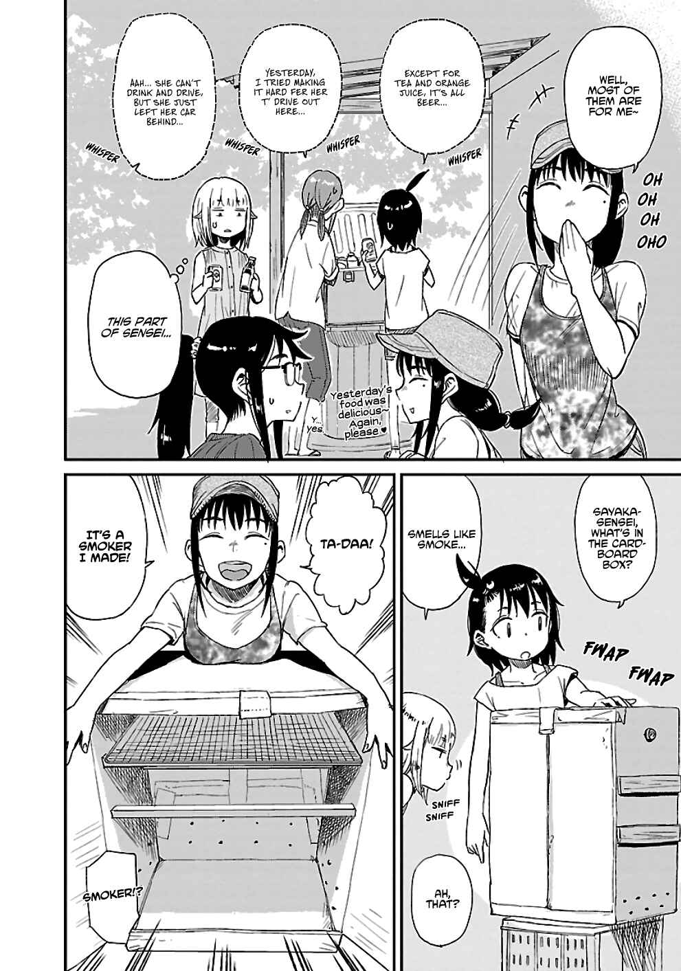 Page 18 Chapter 22 Houkago Teibou Nisshi