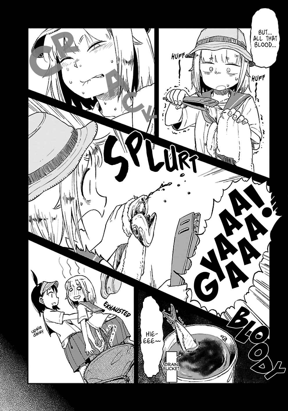 Page 2 Chapter 22 Houkago Teibou Nisshi