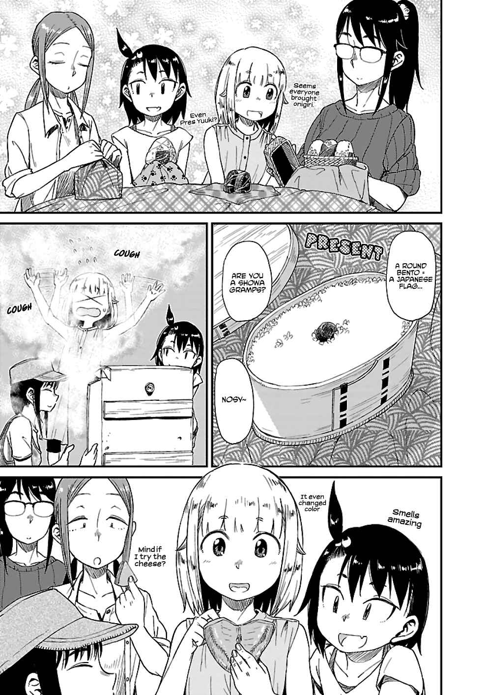 Page 21 Chapter 22 Houkago Teibou Nisshi