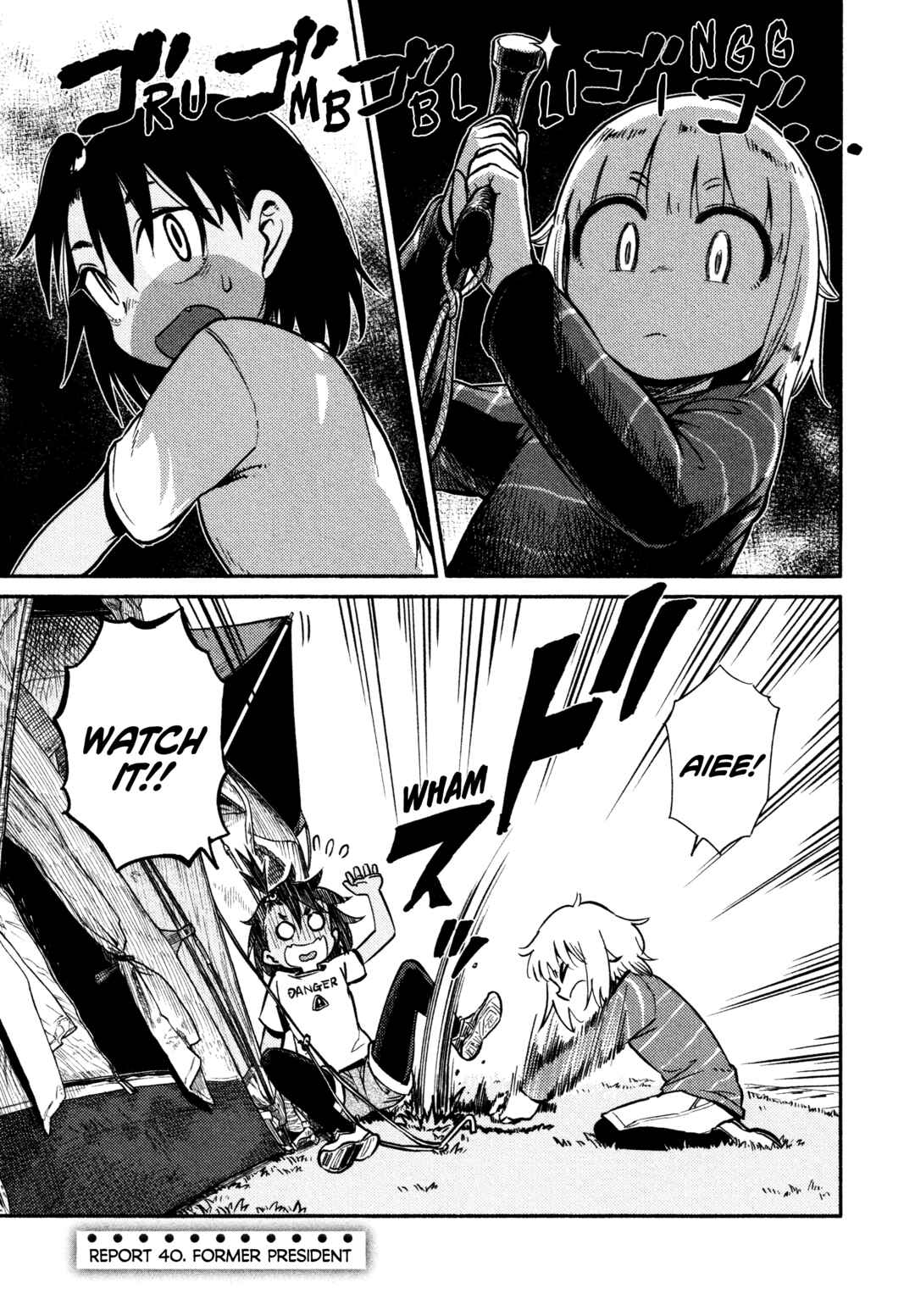 Page 1 Chapter 40 Houkago Teibou Nisshi