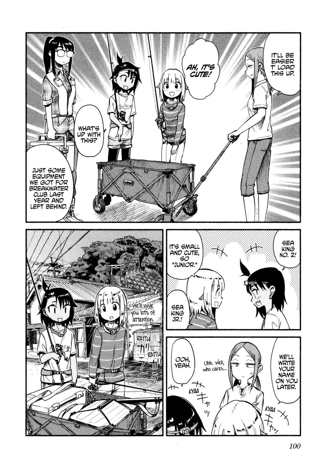 Page 16 Chapter 40 Houkago Teibou Nisshi