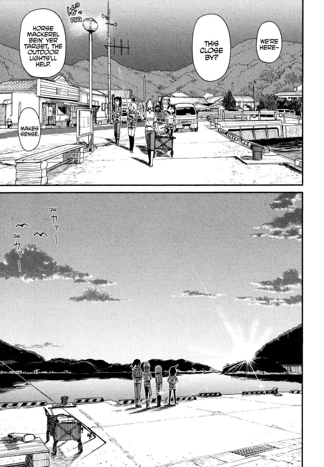 Page 17 Chapter 40 Houkago Teibou Nisshi