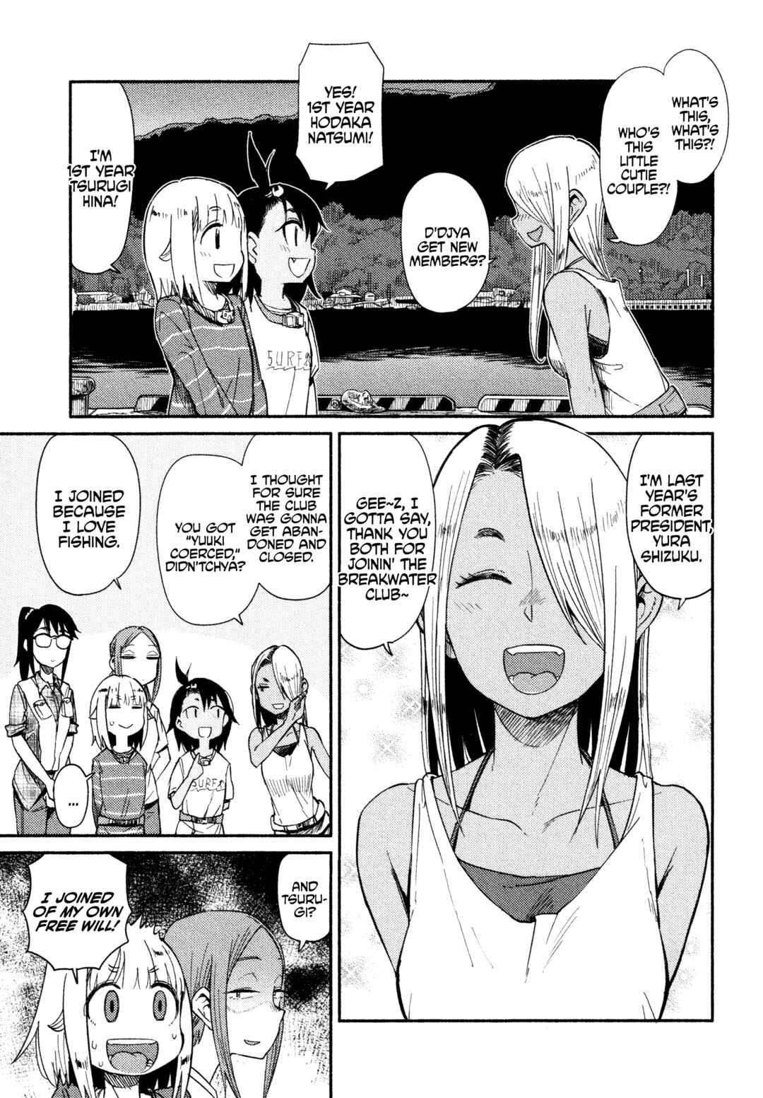 Page 21 Chapter 40 Houkago Teibou Nisshi