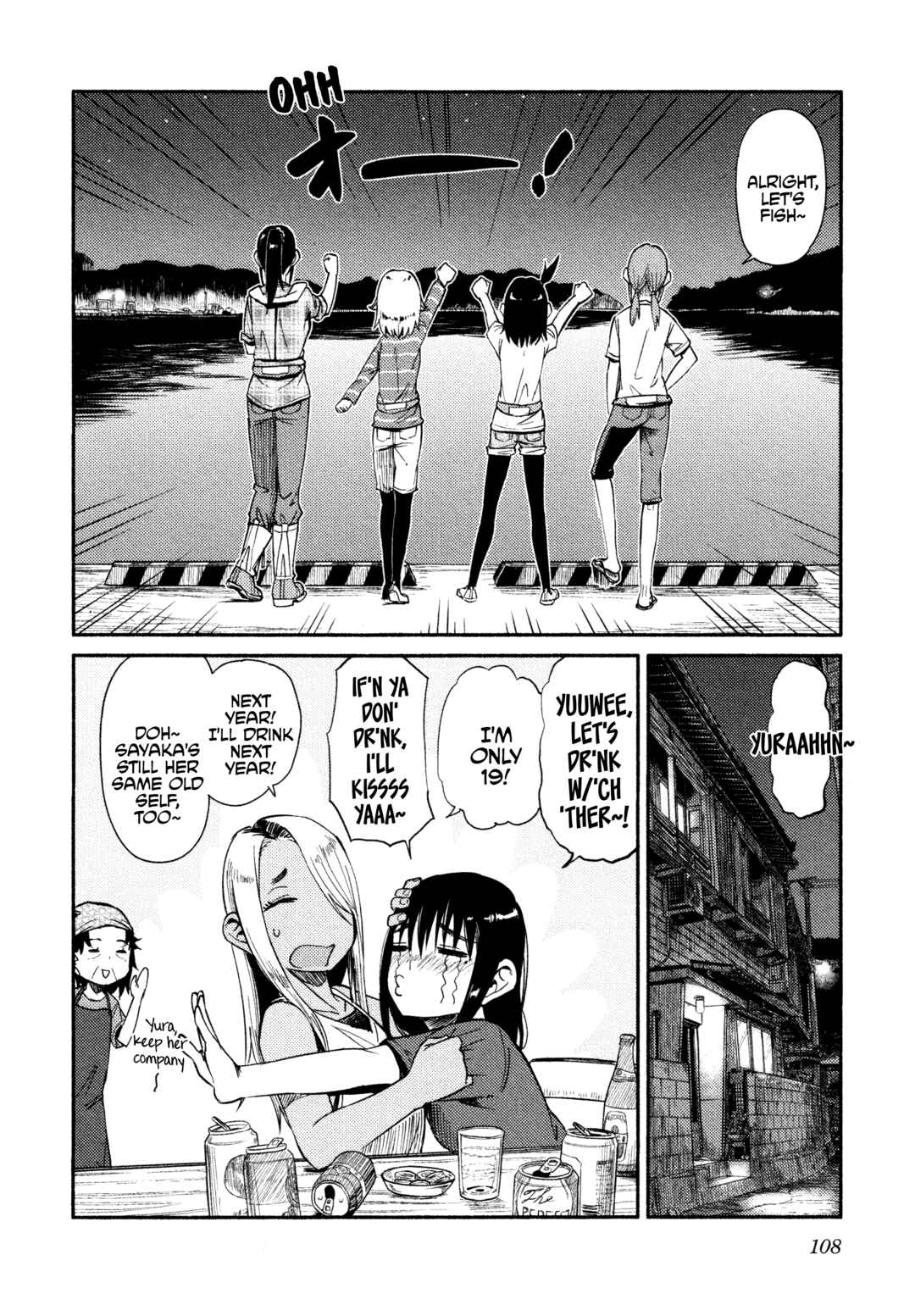 Page 24 Chapter 40 Houkago Teibou Nisshi