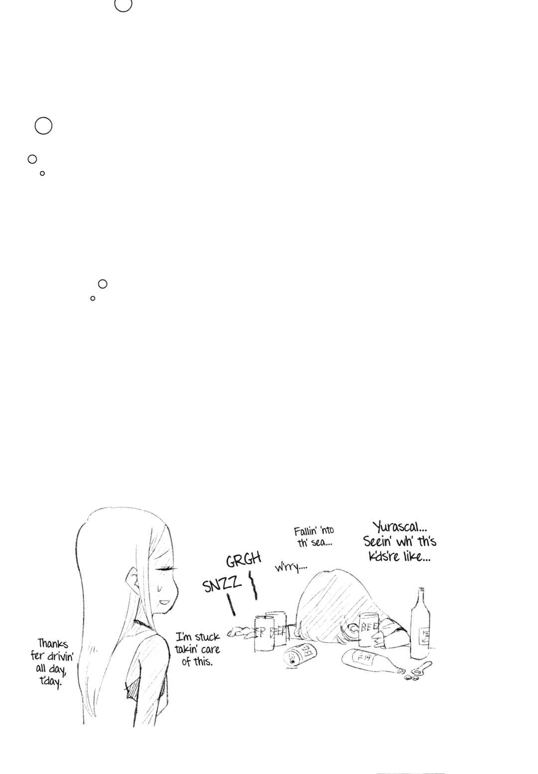 Page 25 Chapter 40 Houkago Teibou Nisshi