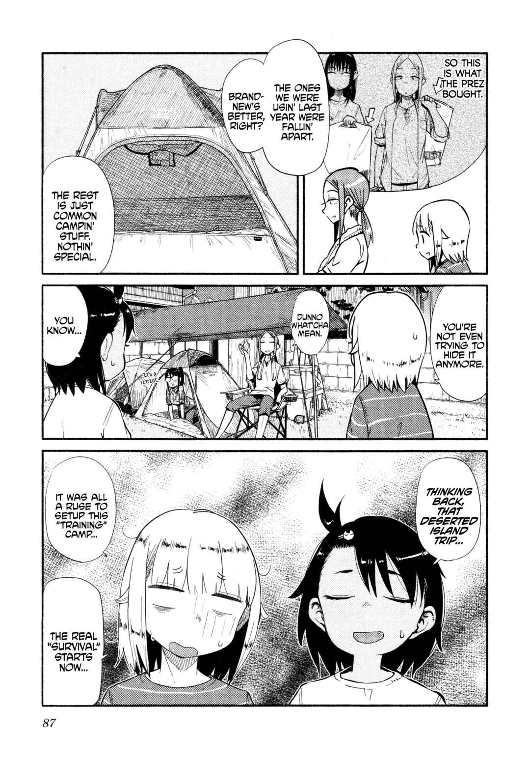 Page 3 Chapter 40 Houkago Teibou Nisshi