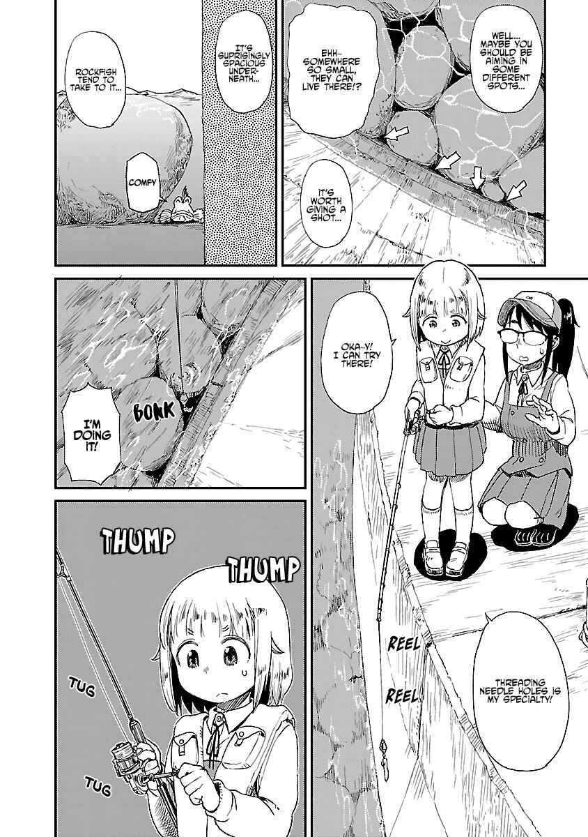 Page 15 Chapter 13 Houkago Teibou Nisshi