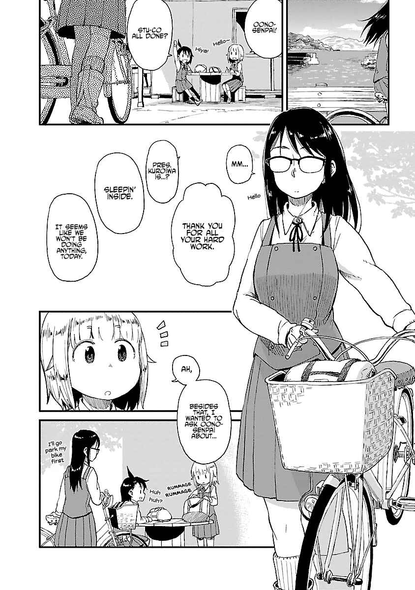 Page 2 Chapter 13 Houkago Teibou Nisshi