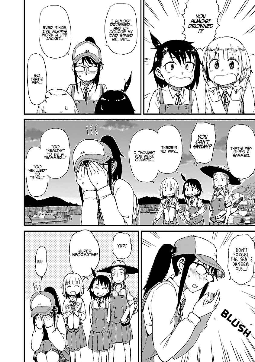 Page 23 Chapter 13 Houkago Teibou Nisshi