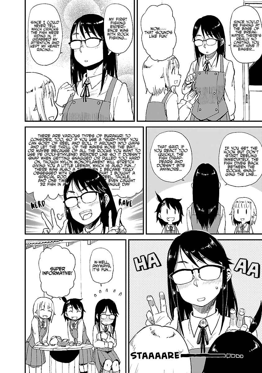 Page 4 Chapter 13 Houkago Teibou Nisshi
