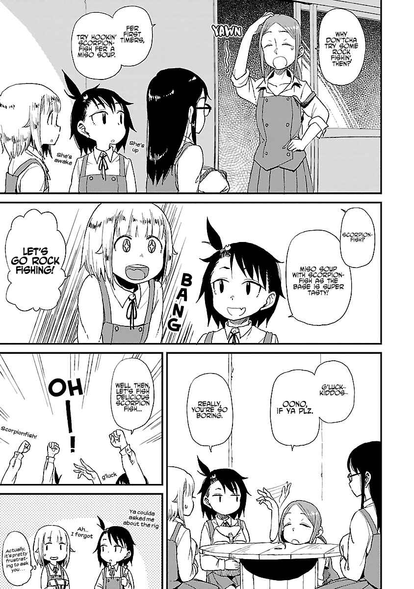 Page 5 Chapter 13 Houkago Teibou Nisshi