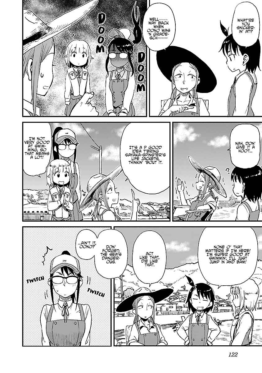 Page 9 Chapter 13 Houkago Teibou Nisshi