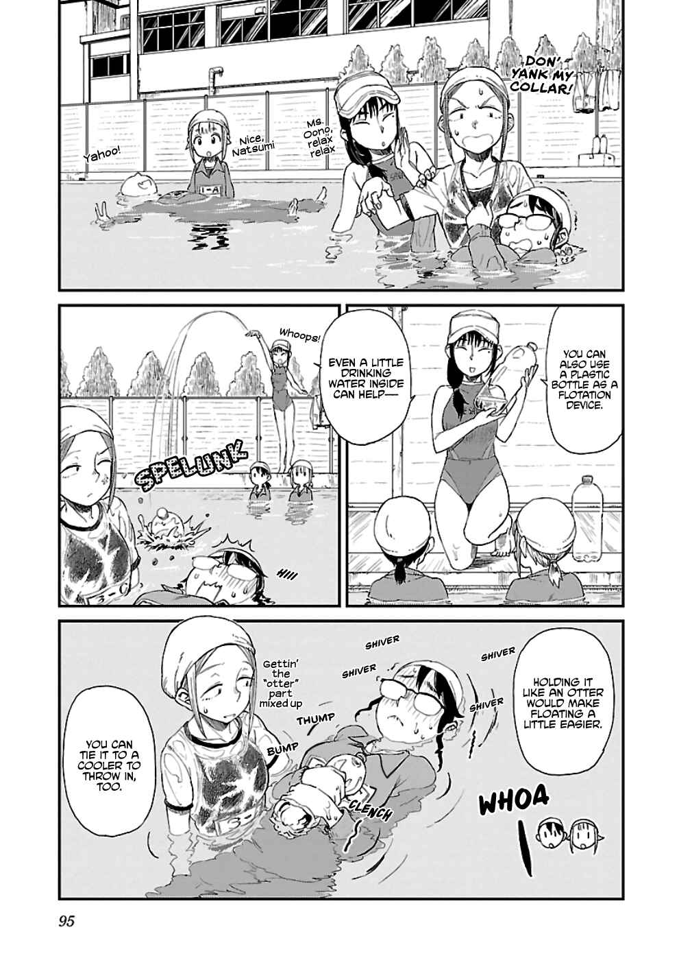 Page 13 Chapter 17 Houkago Teibou Nisshi
