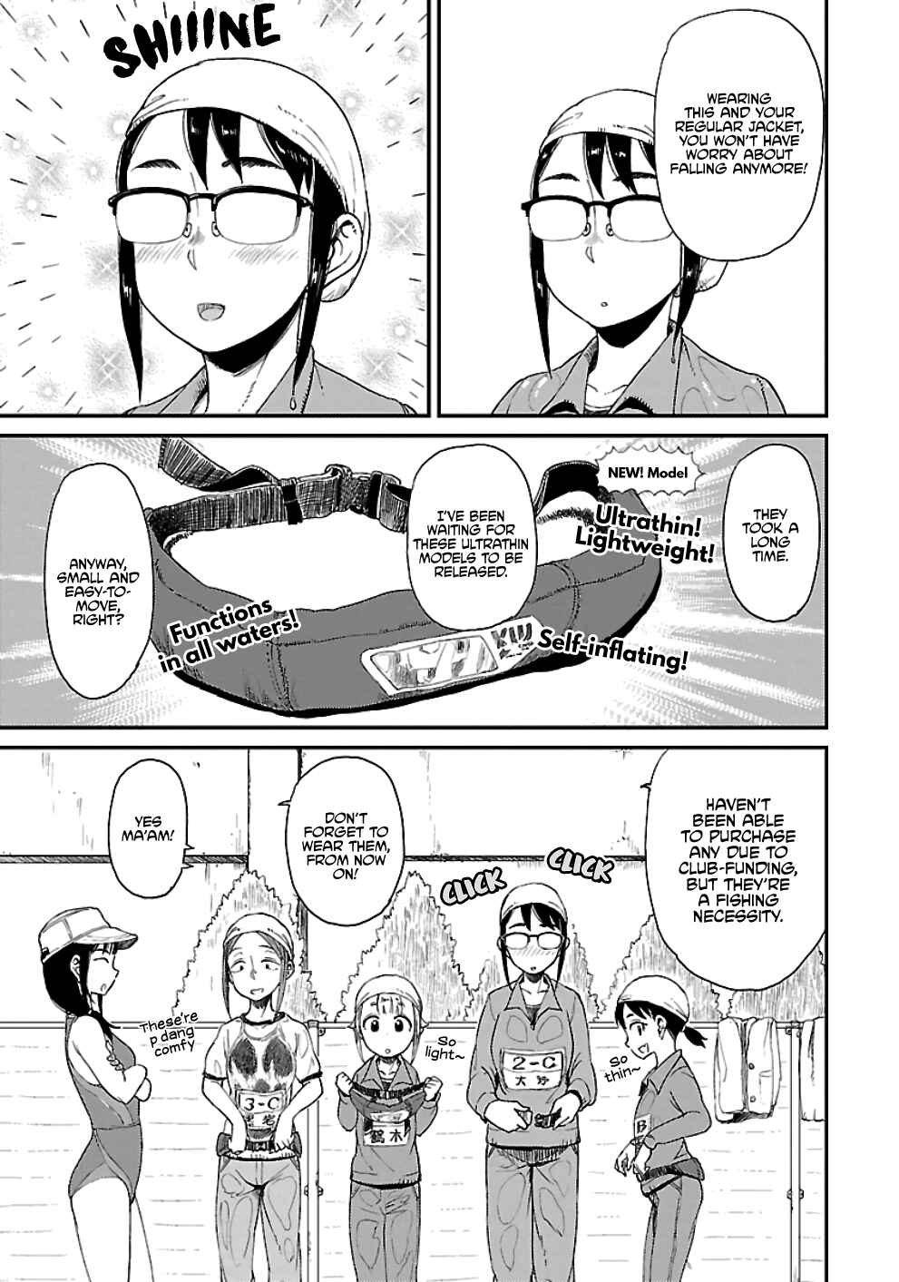 Page 15 Chapter 17 Houkago Teibou Nisshi