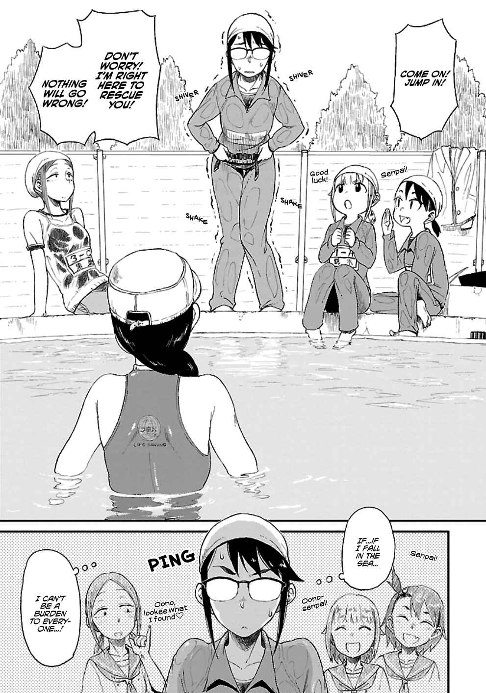 Page 19 Chapter 17 Houkago Teibou Nisshi