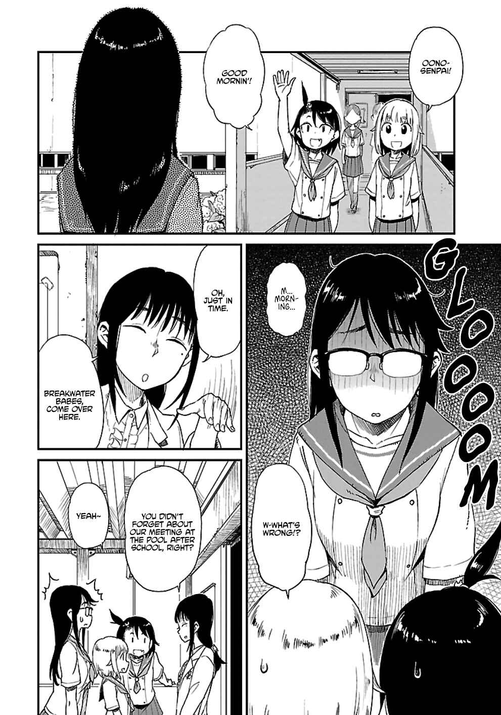 Page 2 Chapter 17 Houkago Teibou Nisshi