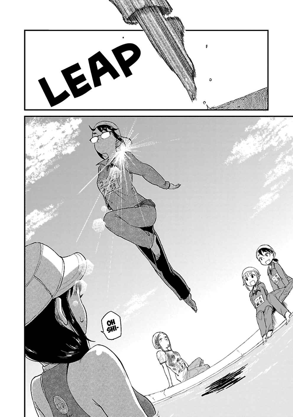 Page 20 Chapter 17 Houkago Teibou Nisshi