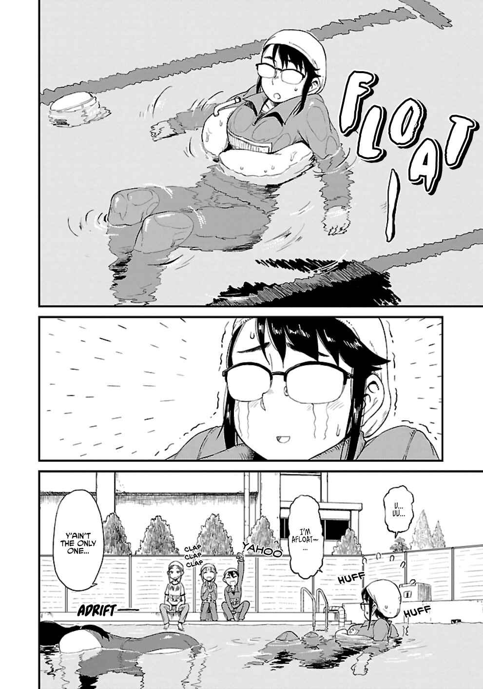 Page 22 Chapter 17 Houkago Teibou Nisshi