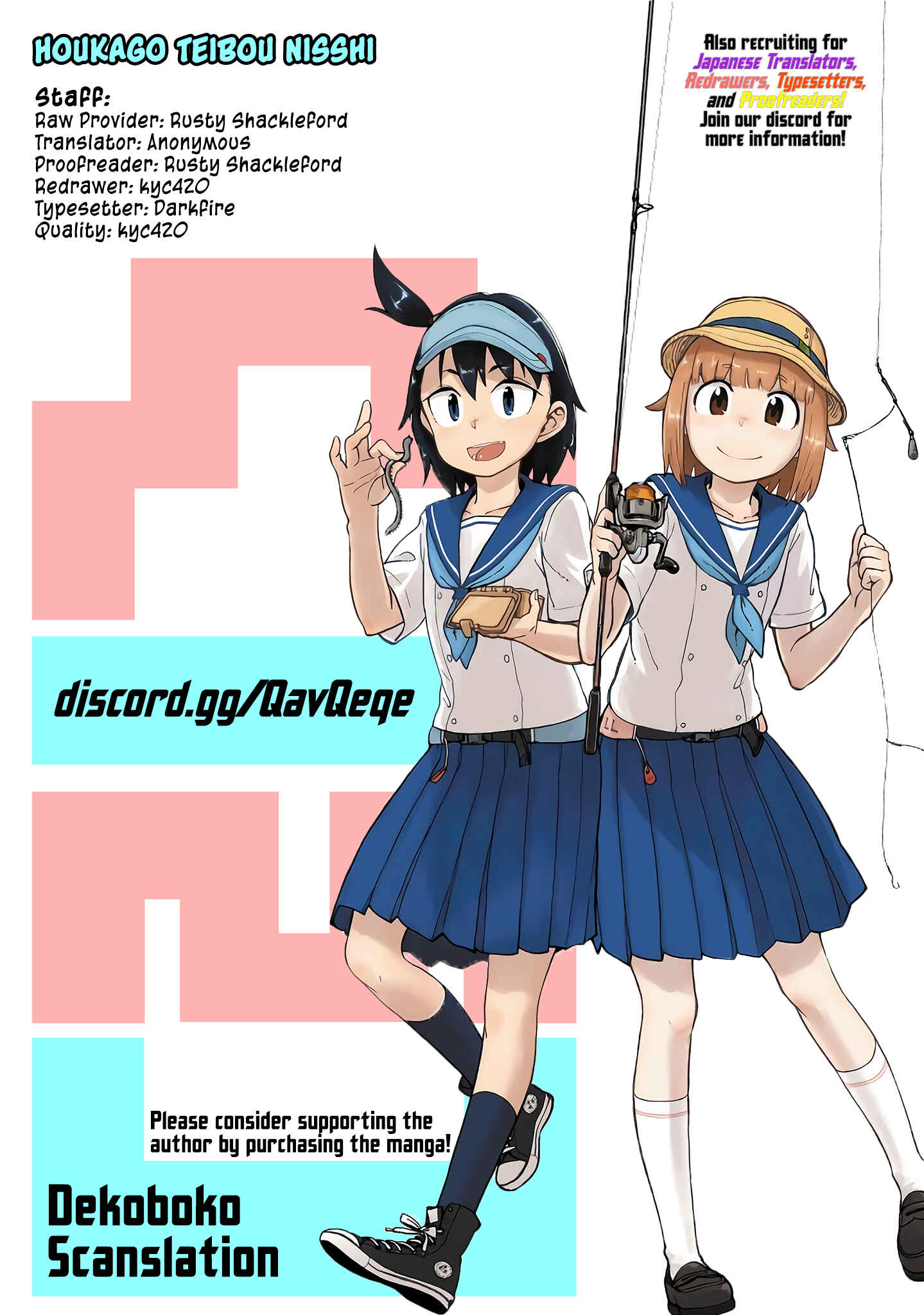 Page 27 Chapter 17 Houkago Teibou Nisshi