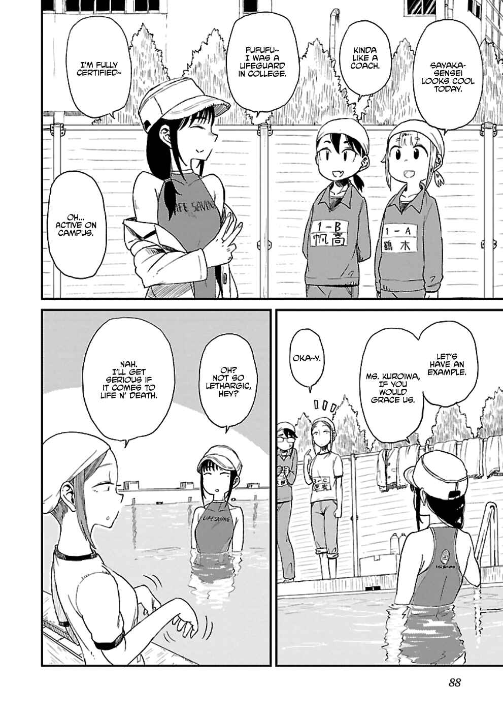 Page 6 Chapter 17 Houkago Teibou Nisshi