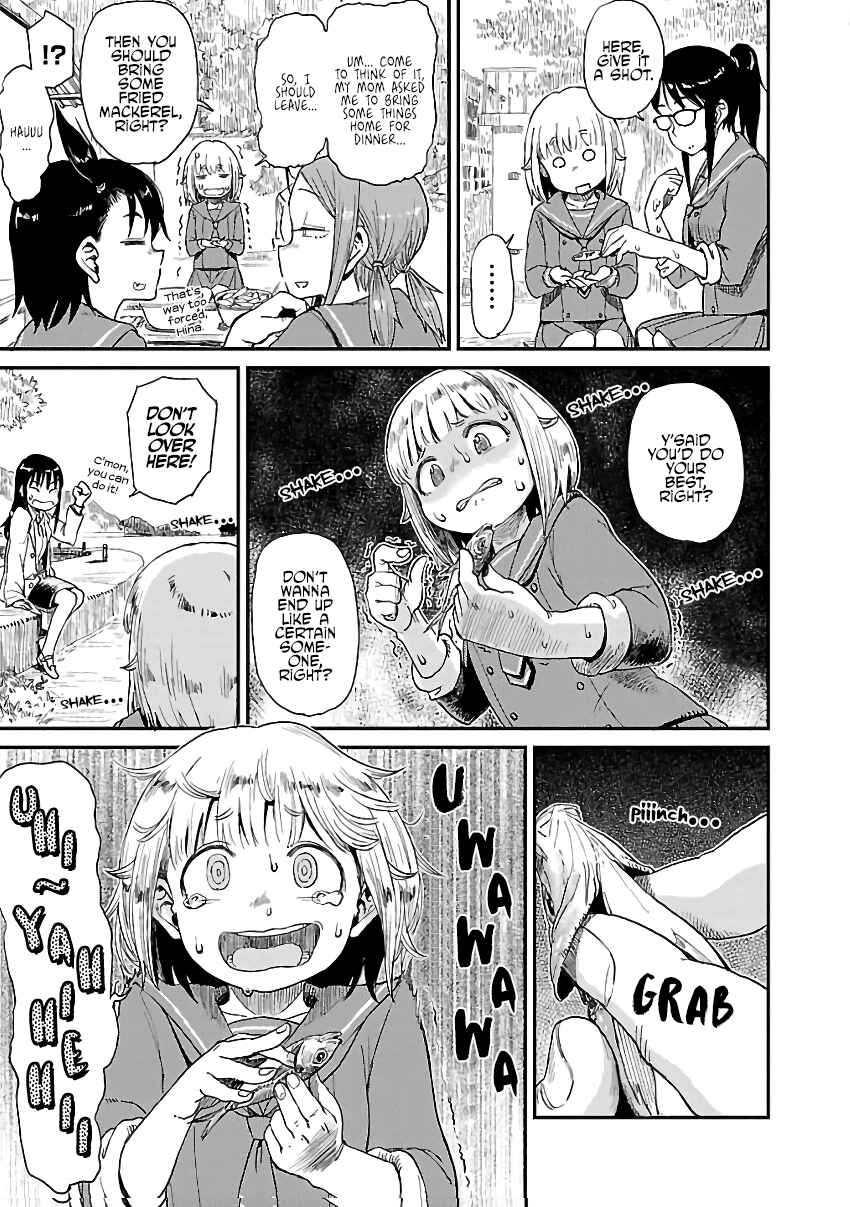 Page 15 Chapter 11 Houkago Teibou Nisshi