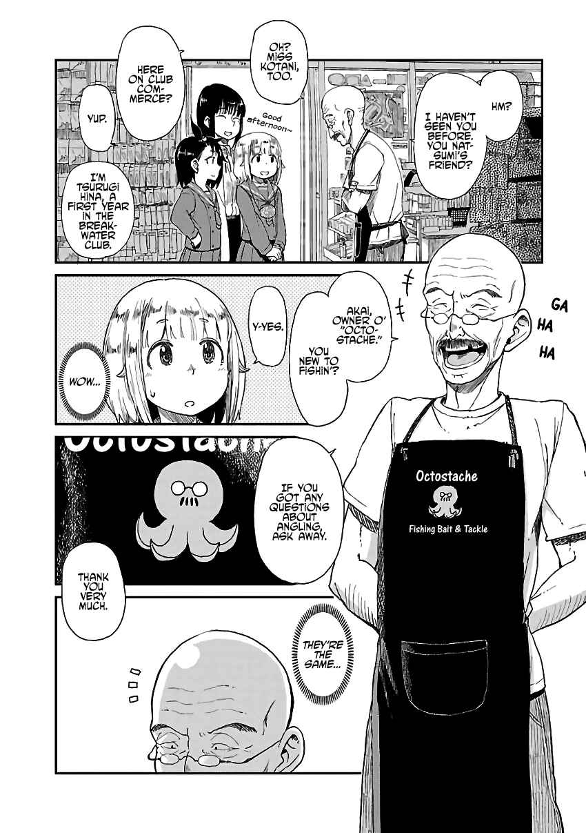 Page 6 Chapter 11 Houkago Teibou Nisshi