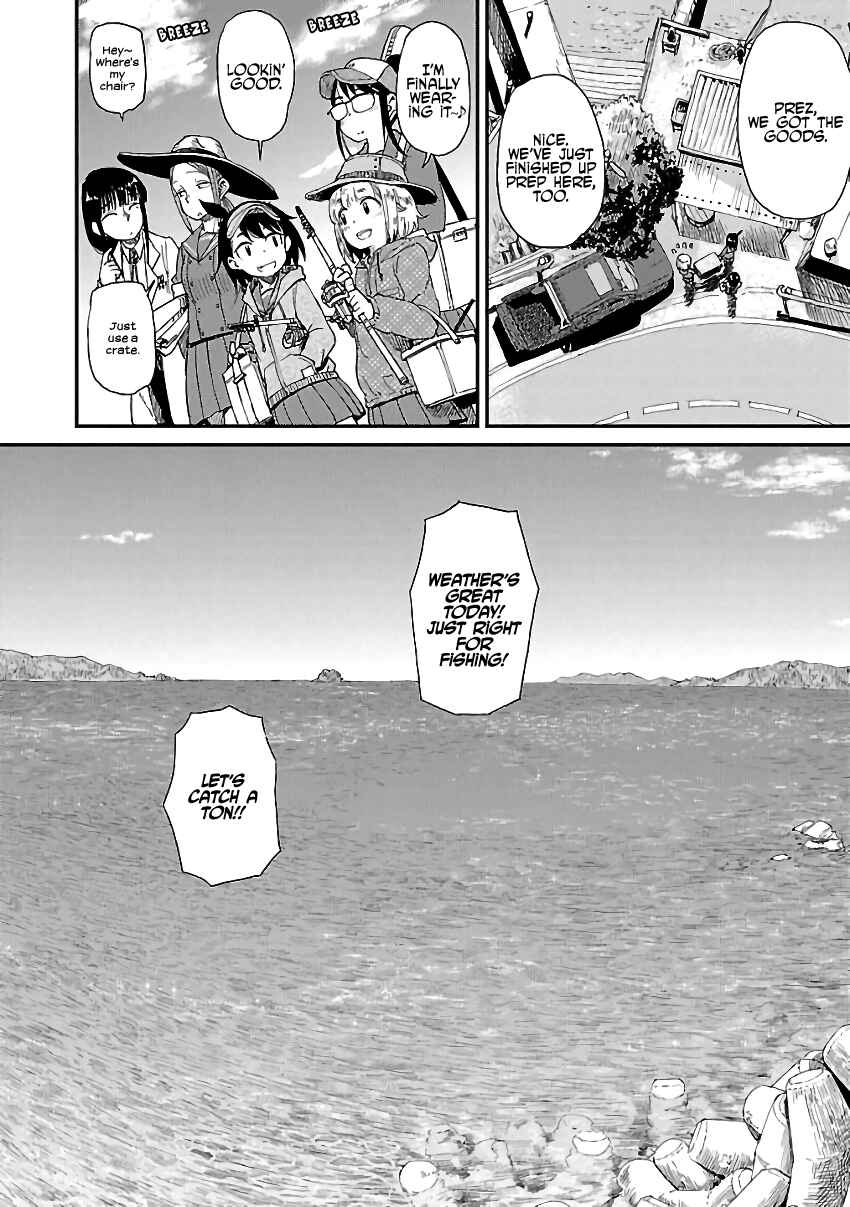 Page 8 Chapter 11 Houkago Teibou Nisshi